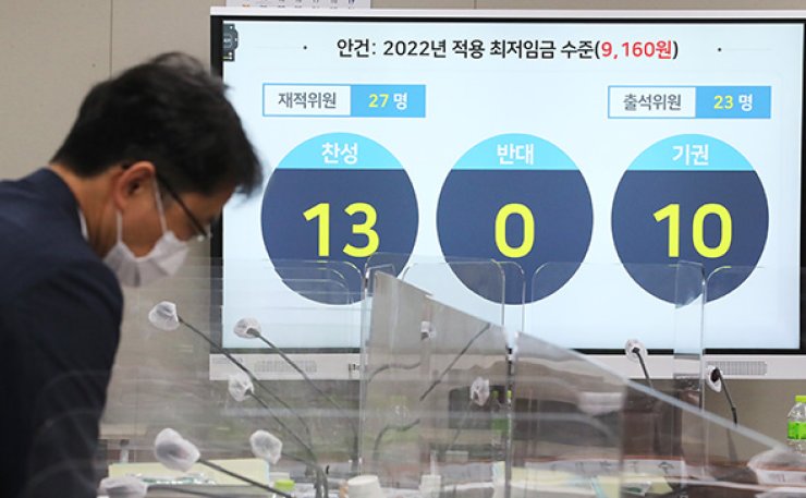 Kore'de Yeni Asgari Ücrete Yüzde 5.1 Zam Oldu