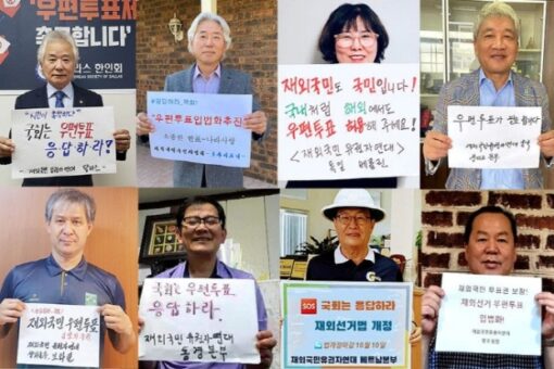 Yurtdışındaki Koreliler Posta Yoluyla Oy Kullanmak İstiyor