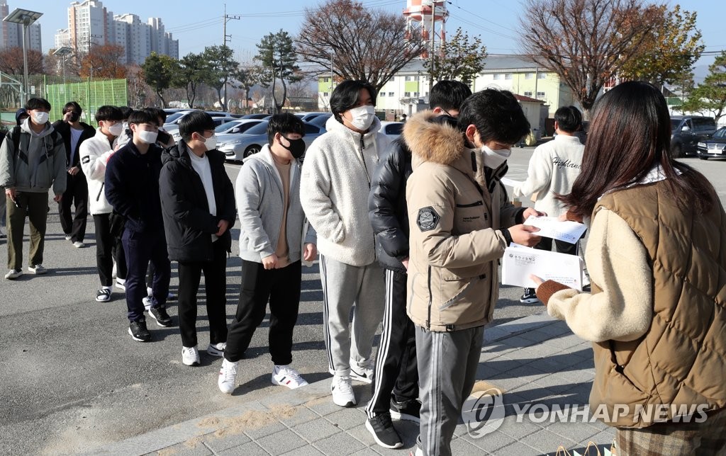 kore'de üniversite sınav csat